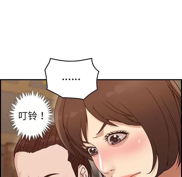 燃烧 燃烧 | 第18话 第29页