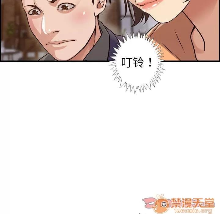 燃烧 燃烧 | 第18话 第30页