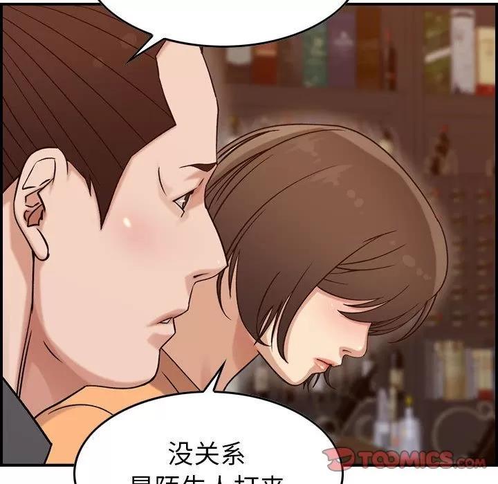 燃烧 燃烧 | 第18话 第33页