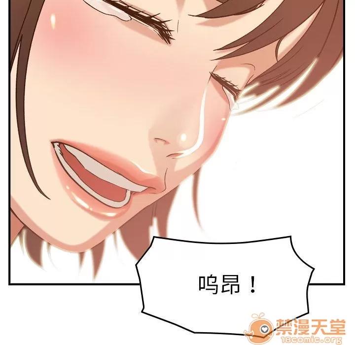 燃烧 燃烧 | 第18话 第35页