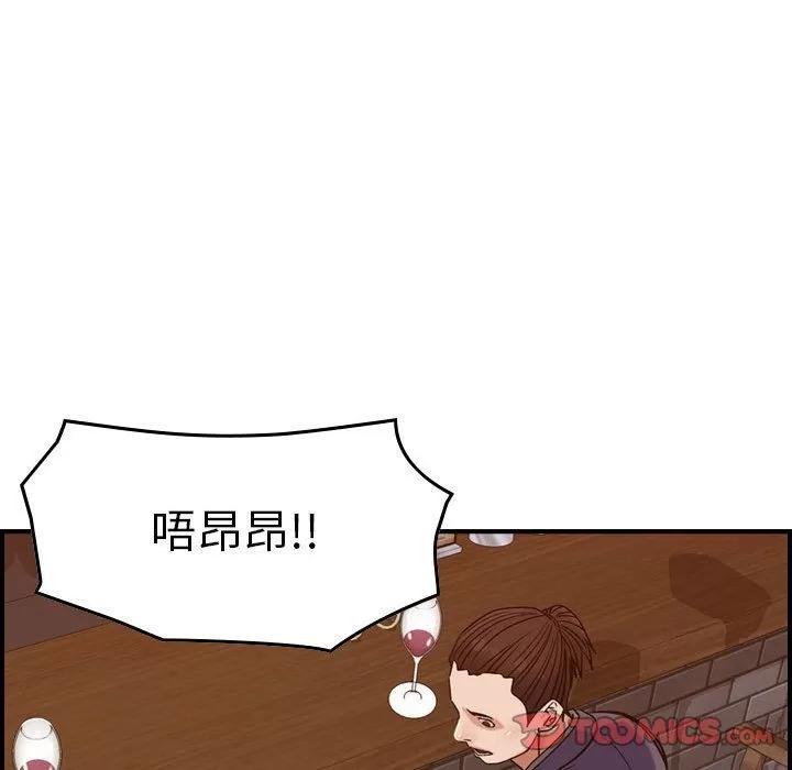 燃烧 燃烧 | 第18话 第36页