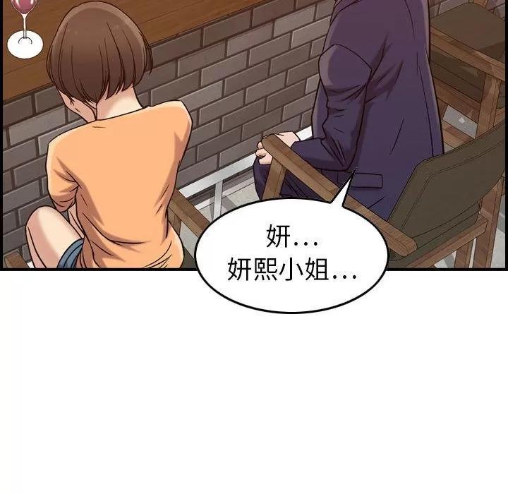 燃烧 燃烧 | 第18话 第37页