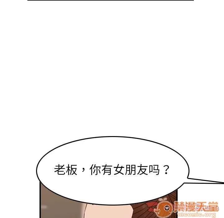 燃烧 燃烧 | 第18话 第60页