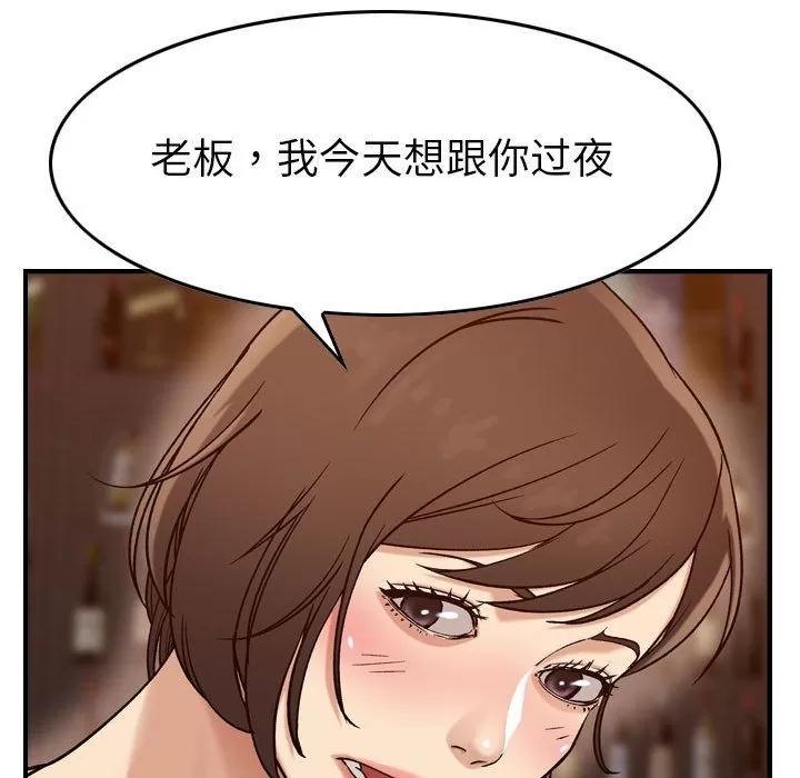 燃烧 燃烧 | 第18话 第73页