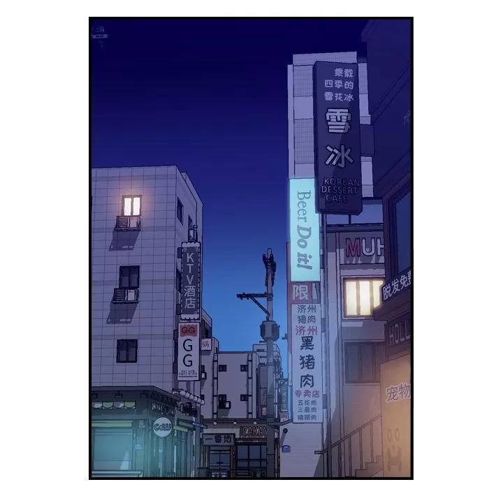 燃烧 燃烧 | 第18话 第79页