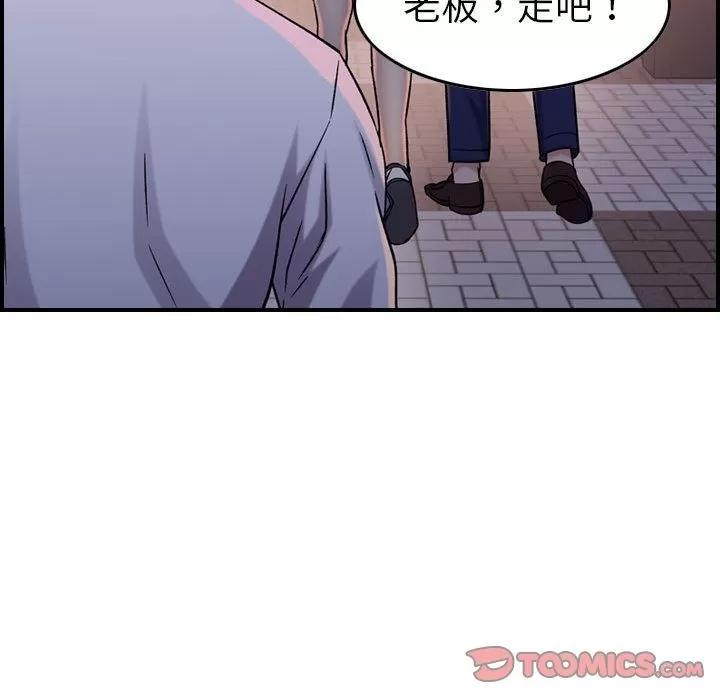 燃烧 燃烧 | 第18话 第123页
