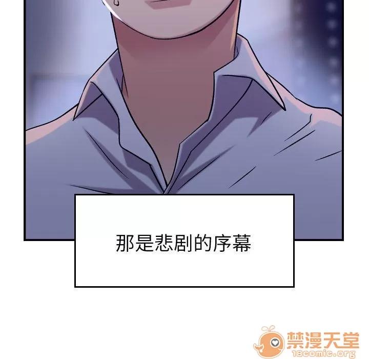 燃烧 燃烧 | 第18话 第125页