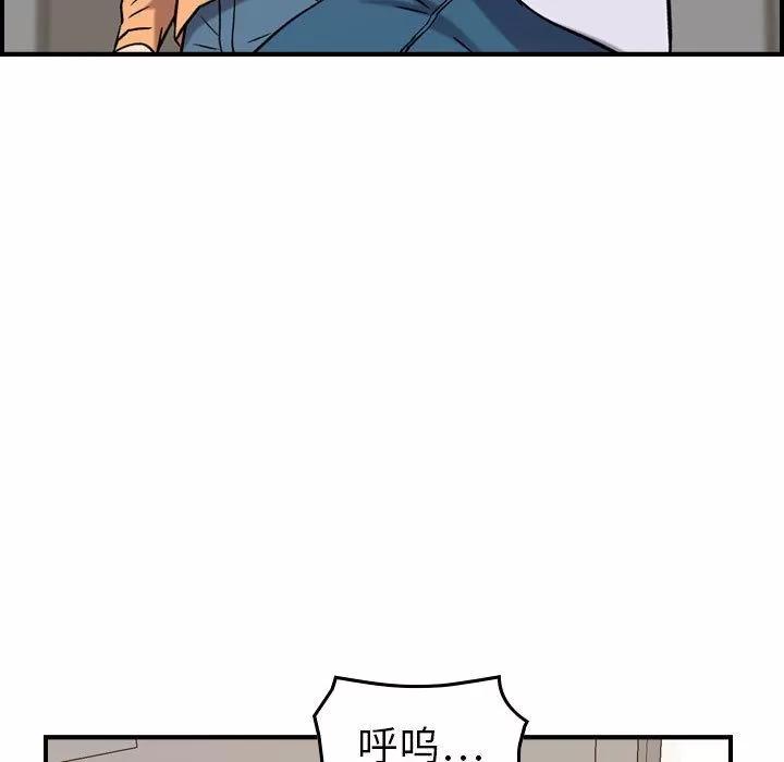 燃烧 燃烧 | 第20话 第29页