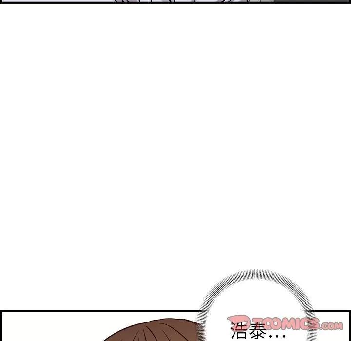燃烧 燃烧 | 第20话 第33页