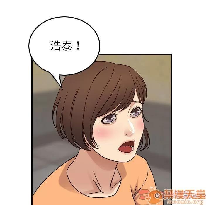 燃烧 燃烧 | 第20话 第60页