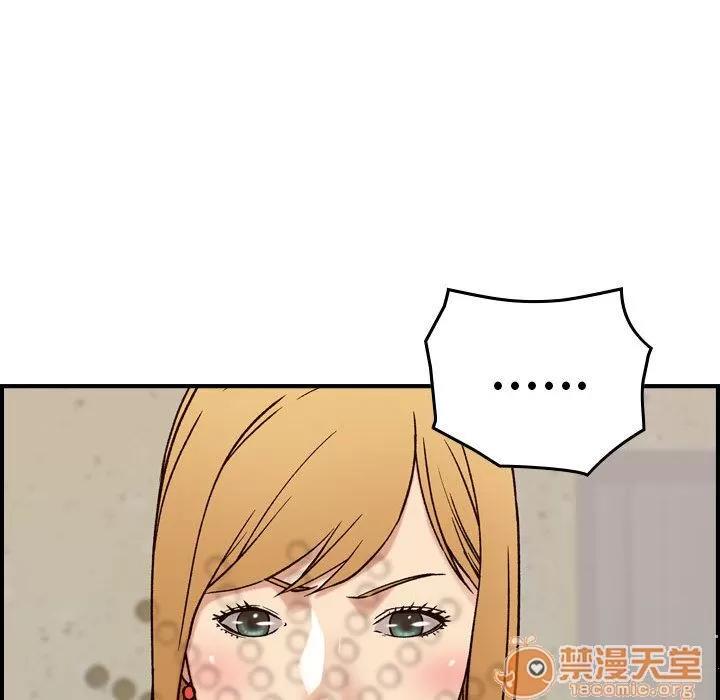 燃烧 燃烧 | 第20话 第125页