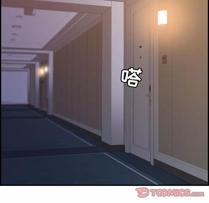 燃烧 燃烧 | 第21话 第132页