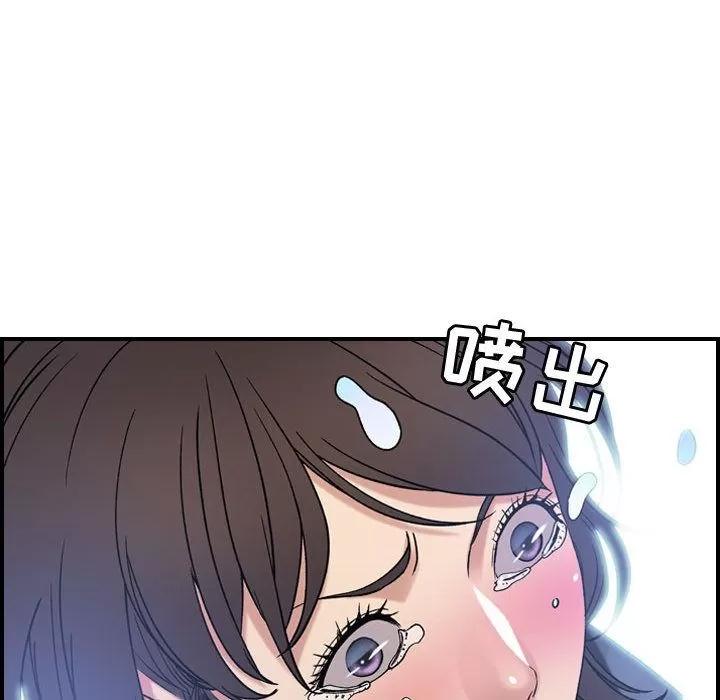燃烧 燃烧 | 第22话 第77页