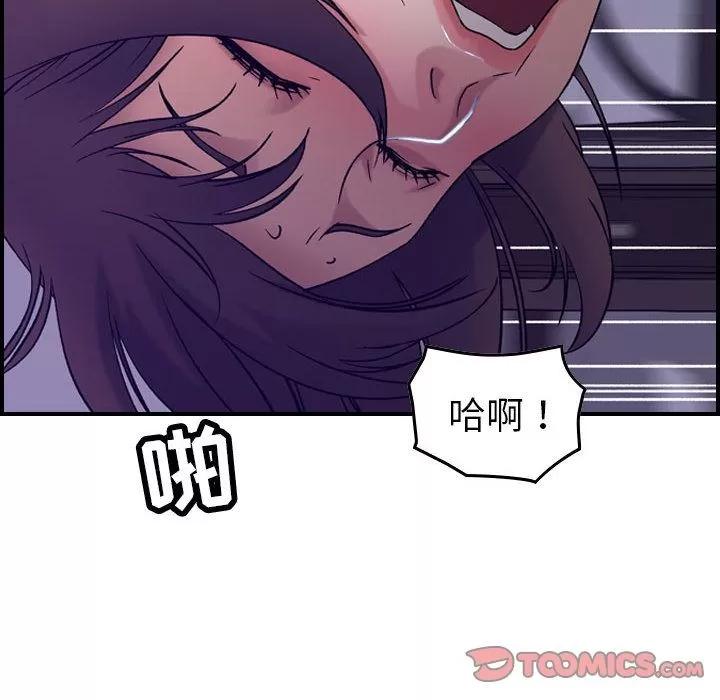 燃烧 燃烧 | 第22话 第102页