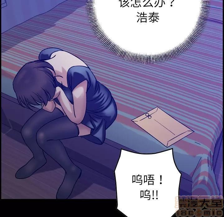 燃烧 燃烧 | 第23话 第10页