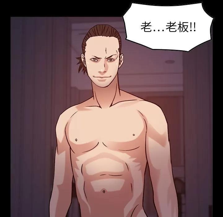 燃烧 燃烧 | 第23话 第19页