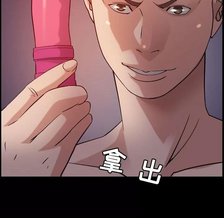燃烧 燃烧 | 第23话 第23页
