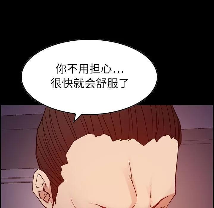 燃烧 燃烧 | 第23话 第28页