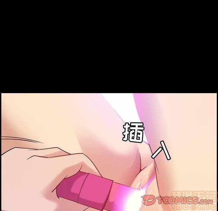 燃烧 燃烧 | 第23话 第30页