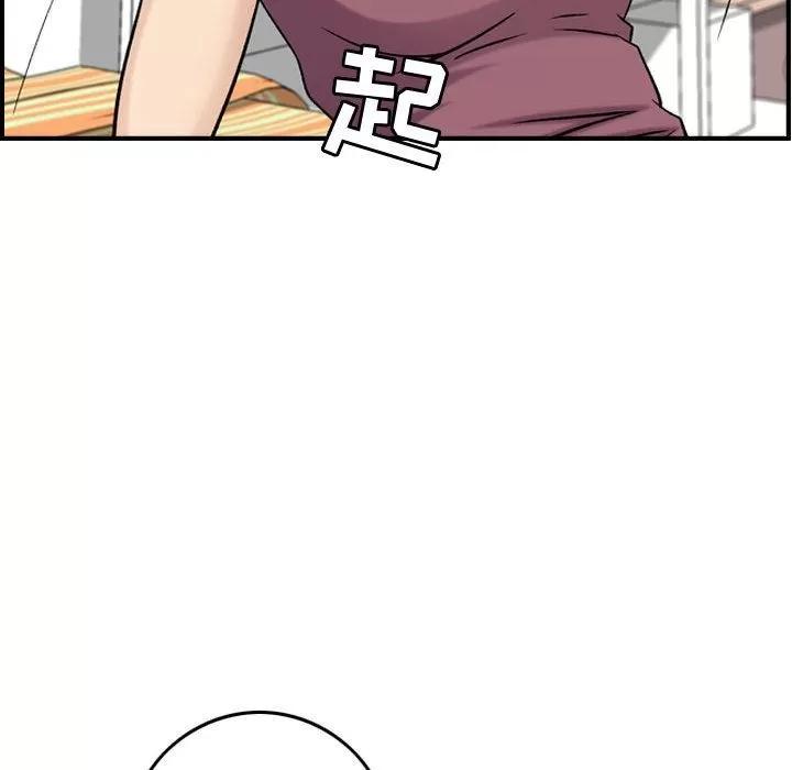 燃烧 燃烧 | 第23话 第37页