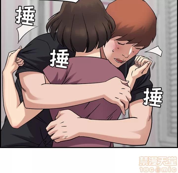 燃烧 燃烧 | 第23话 第40页