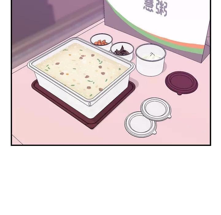 燃烧 燃烧 | 第23话 第46页