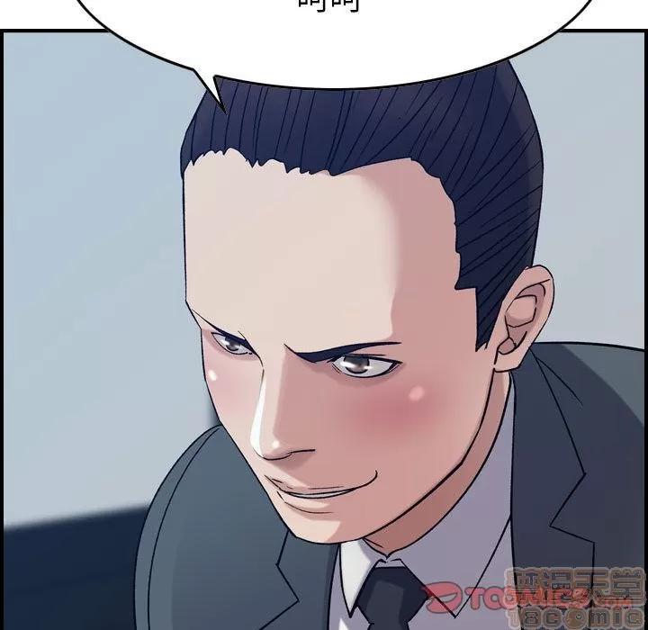 燃烧 燃烧 | 第23话 第75页