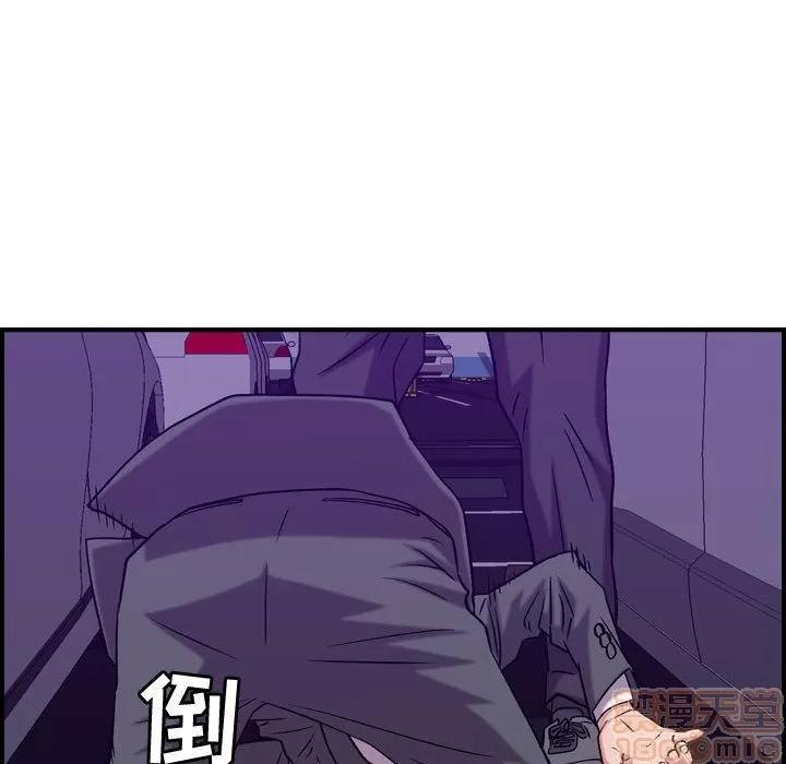 燃烧 燃烧 | 第23话 第95页