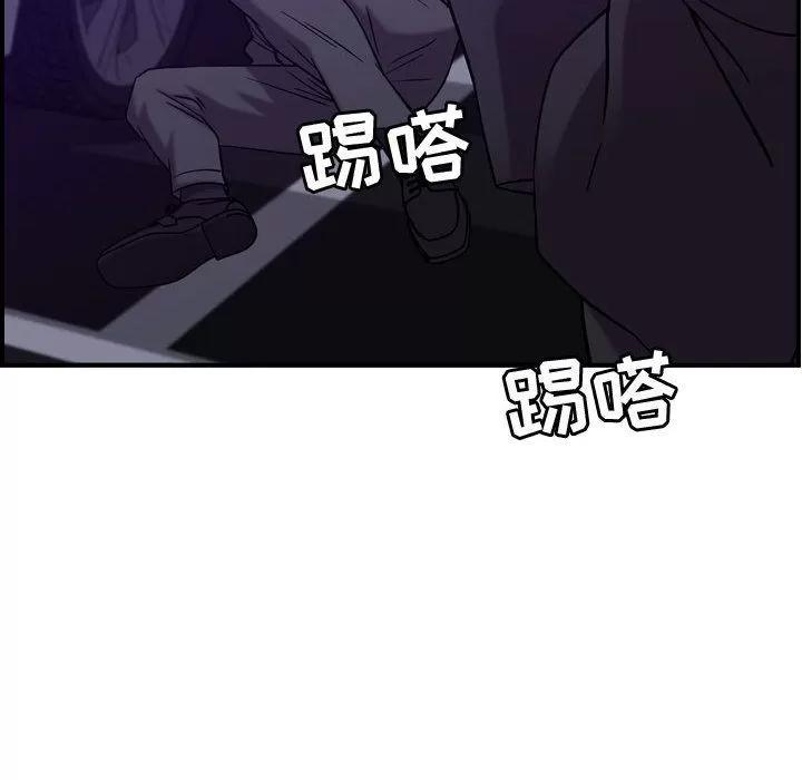 燃烧 燃烧 | 第23话 第107页