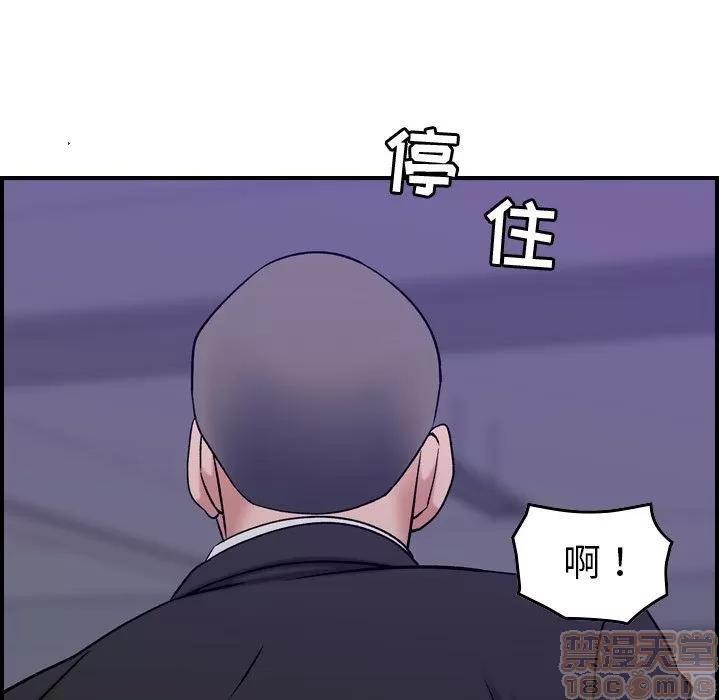 燃烧 燃烧 | 第23话 第110页
