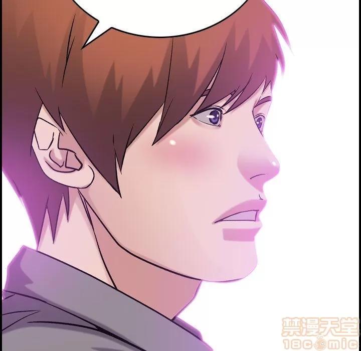 燃烧 燃烧 | 第24话 第10页