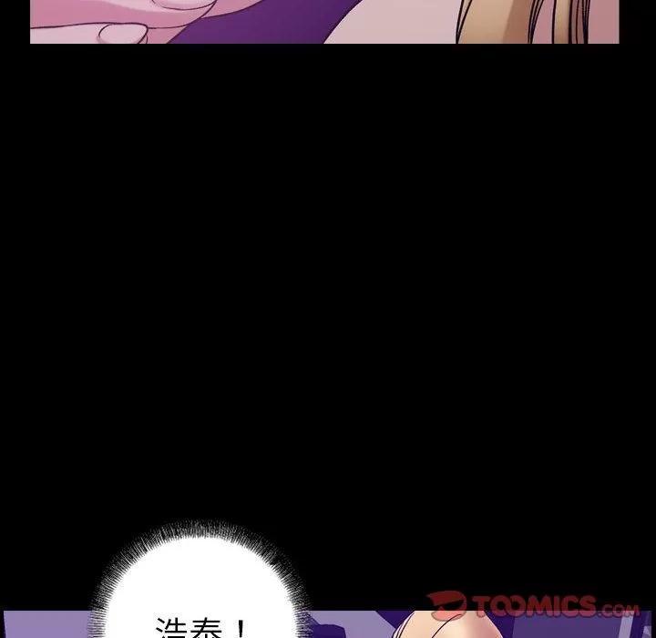 燃烧 燃烧 | 第25话 第9页