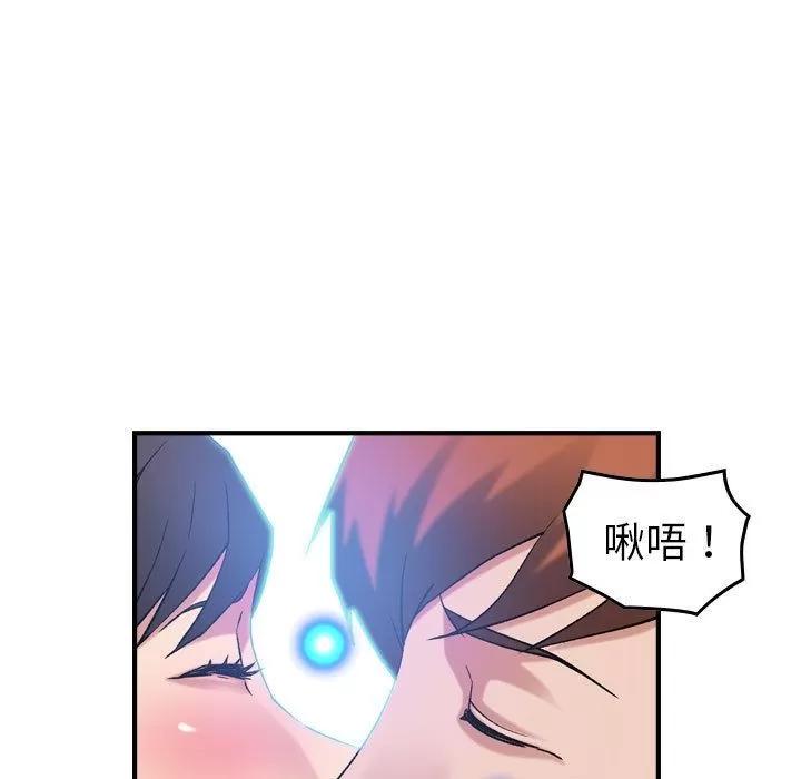 燃烧 燃烧 | 第25话 第16页
