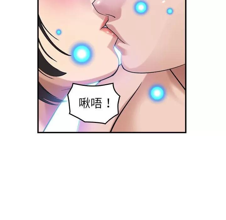 燃烧 燃烧 | 第25话 第17页