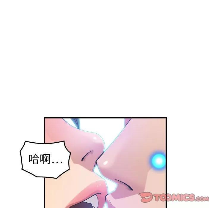 燃烧 燃烧 | 第25话 第18页