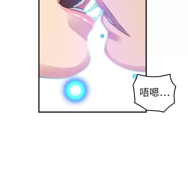 燃烧 燃烧 | 第25话 第19页