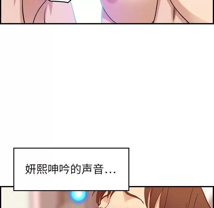 燃烧 燃烧 | 第25话 第32页