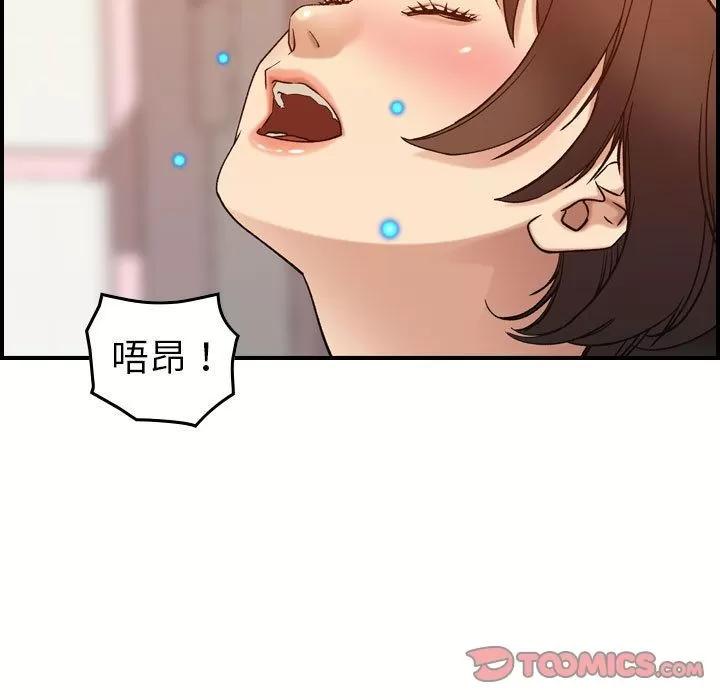 燃烧 燃烧 | 第25话 第33页