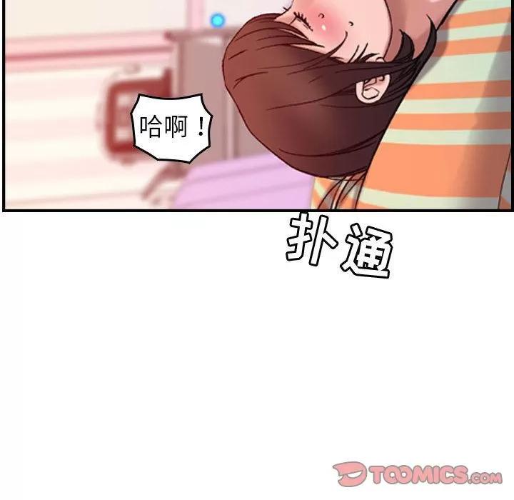 燃烧 燃烧 | 第25话 第36页