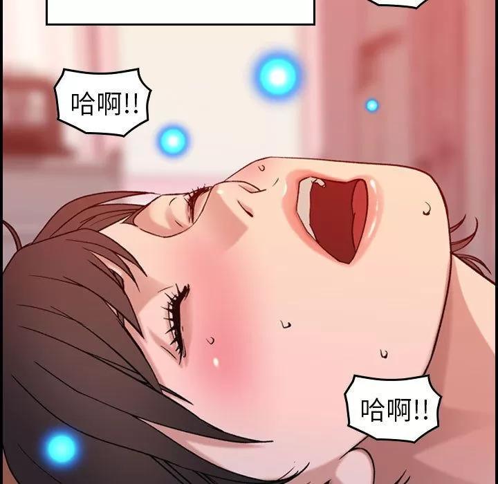 燃烧 燃烧 | 第25话 第41页
