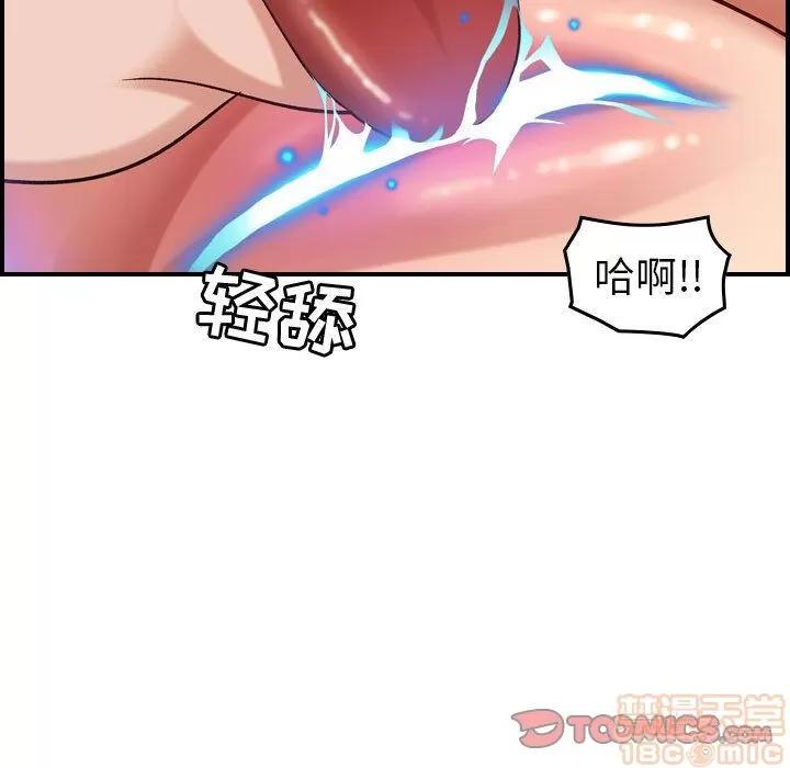 燃烧 燃烧 | 第25话 第45页
