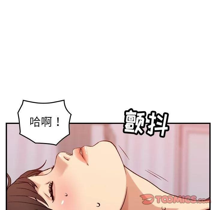 燃烧 燃烧 | 第25话 第48页