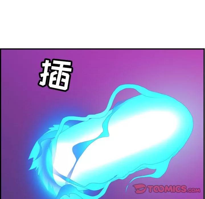 燃烧 燃烧 | 第25话 第54页