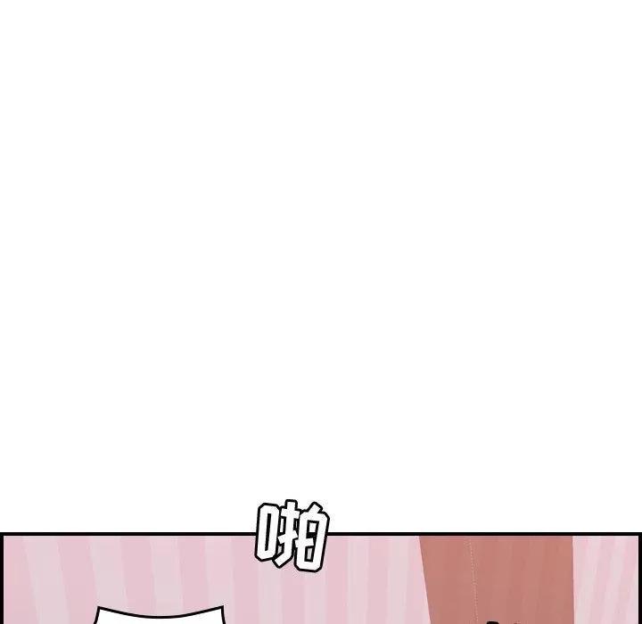 燃烧 燃烧 | 第25话 第58页