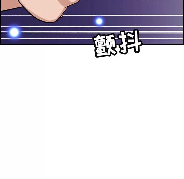 燃烧 燃烧 | 第25话 第67页