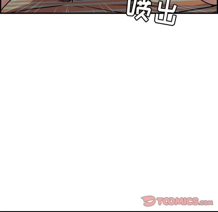 燃烧 燃烧 | 第25话 第69页