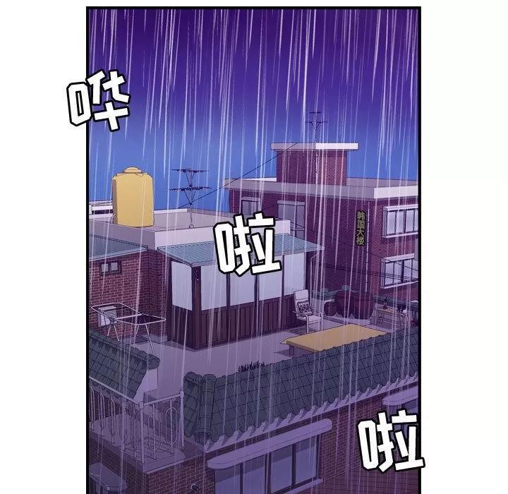 燃烧 燃烧 | 第25话 第79页