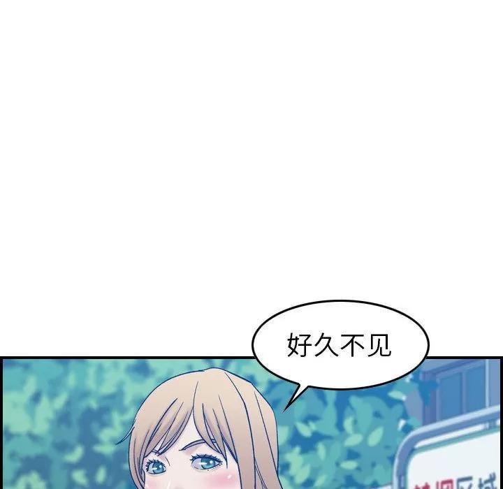燃烧 燃烧 | 第25话 第86页
