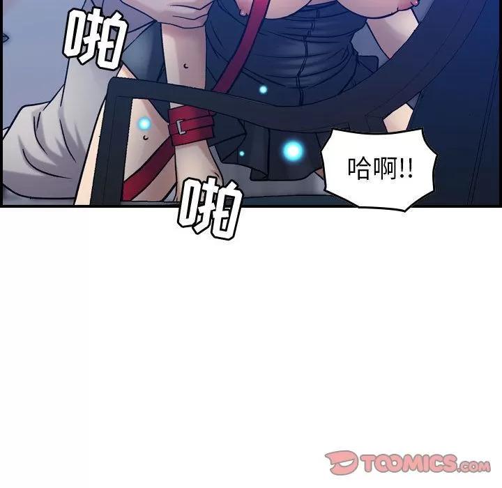 燃烧 燃烧 | 第25话 第99页
