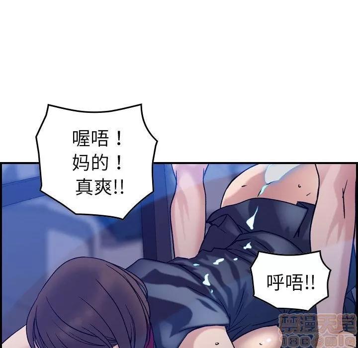 燃烧 燃烧 | 第25话 第100页